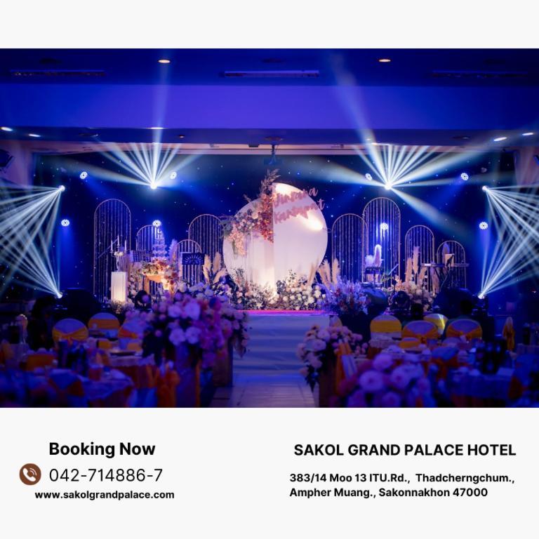 Sakol Grand Palace Hotel Sakon Nakhon Εξωτερικό φωτογραφία